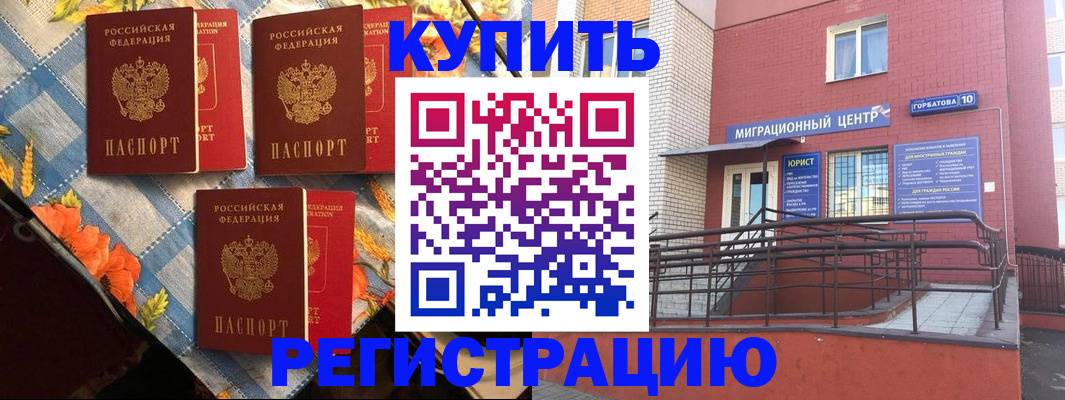 форма 3 в Салехарде